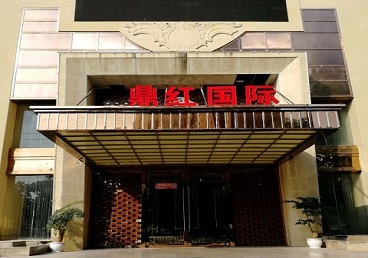 霞山商务KTV少爷哪家最开放-鼎红国际KTV消费价格玩乐点评