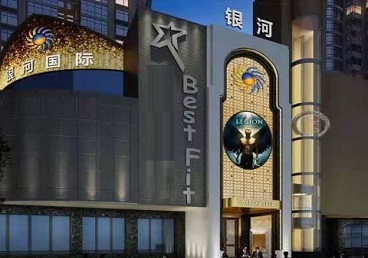 霞山KTV荤台花场男公关服务好-银河国际KTV花场消费点评